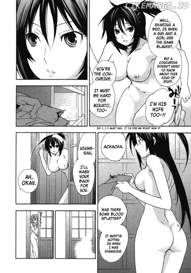 Sekirei chapter 30 - page 4