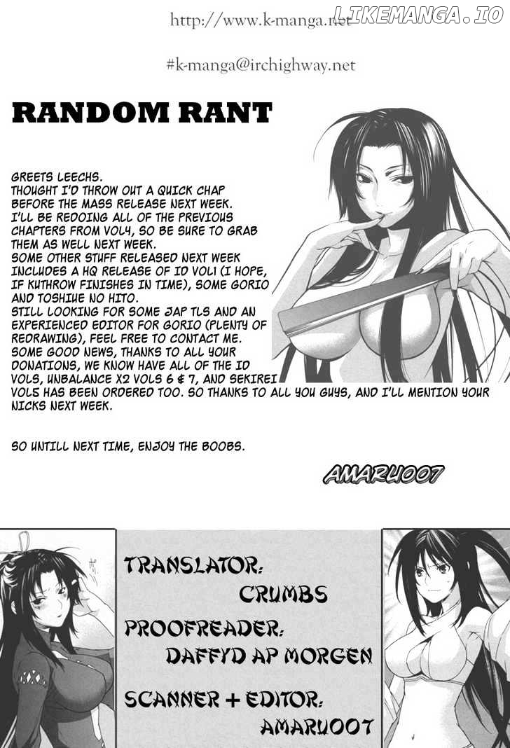 Sekirei chapter 32 - page 25