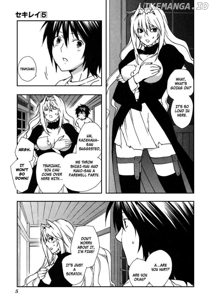 Sekirei chapter 39 - page 7