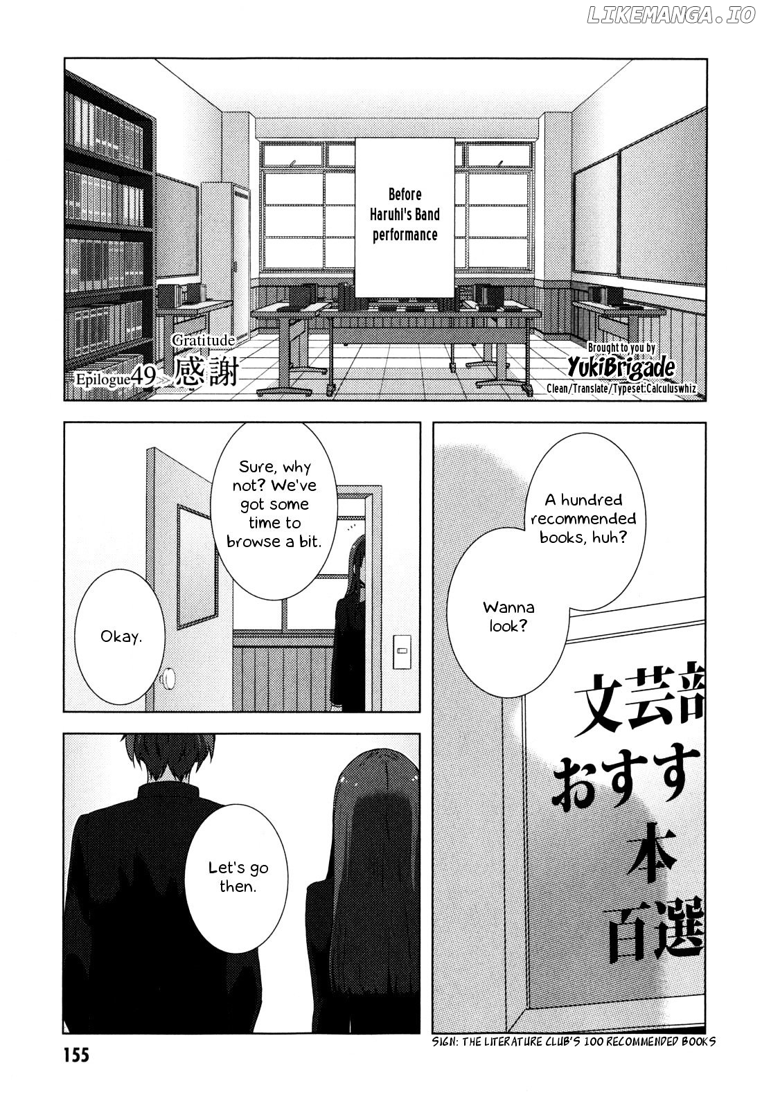 Nagato Yuki-chan no Shoushitsu chapter 49 - page 2