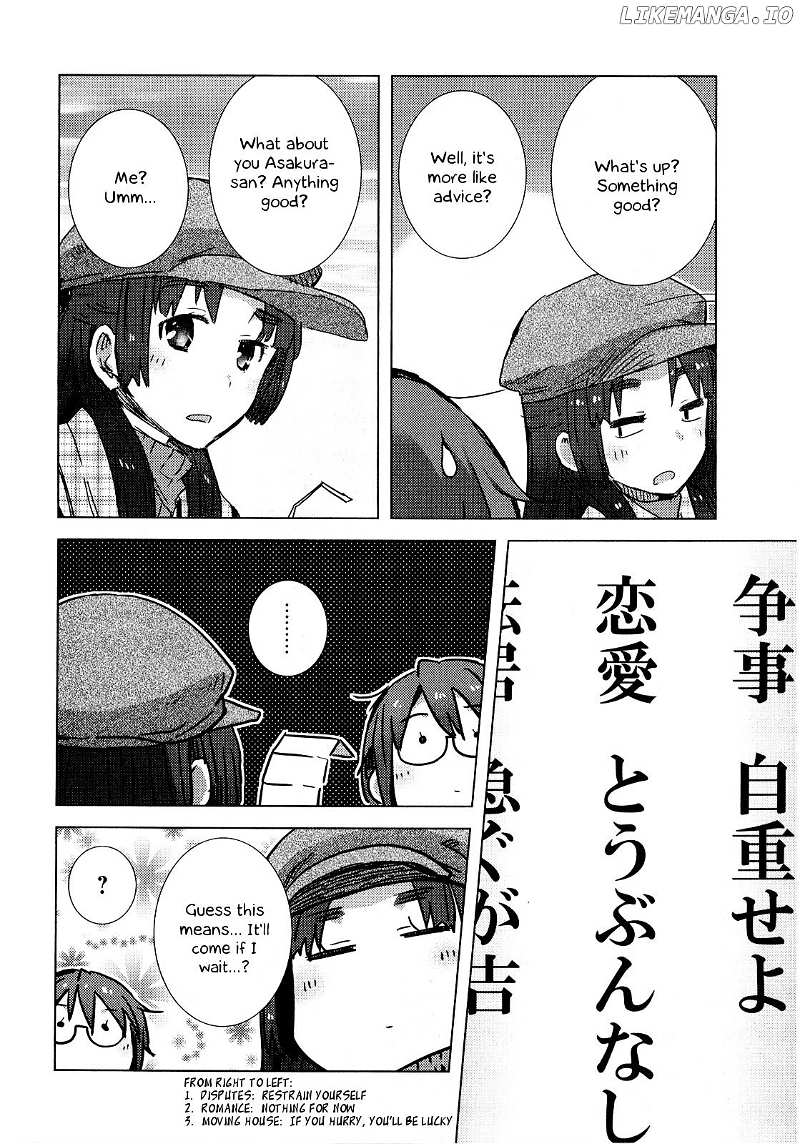Nagato Yuki-chan no Shoushitsu chapter 59 - page 13