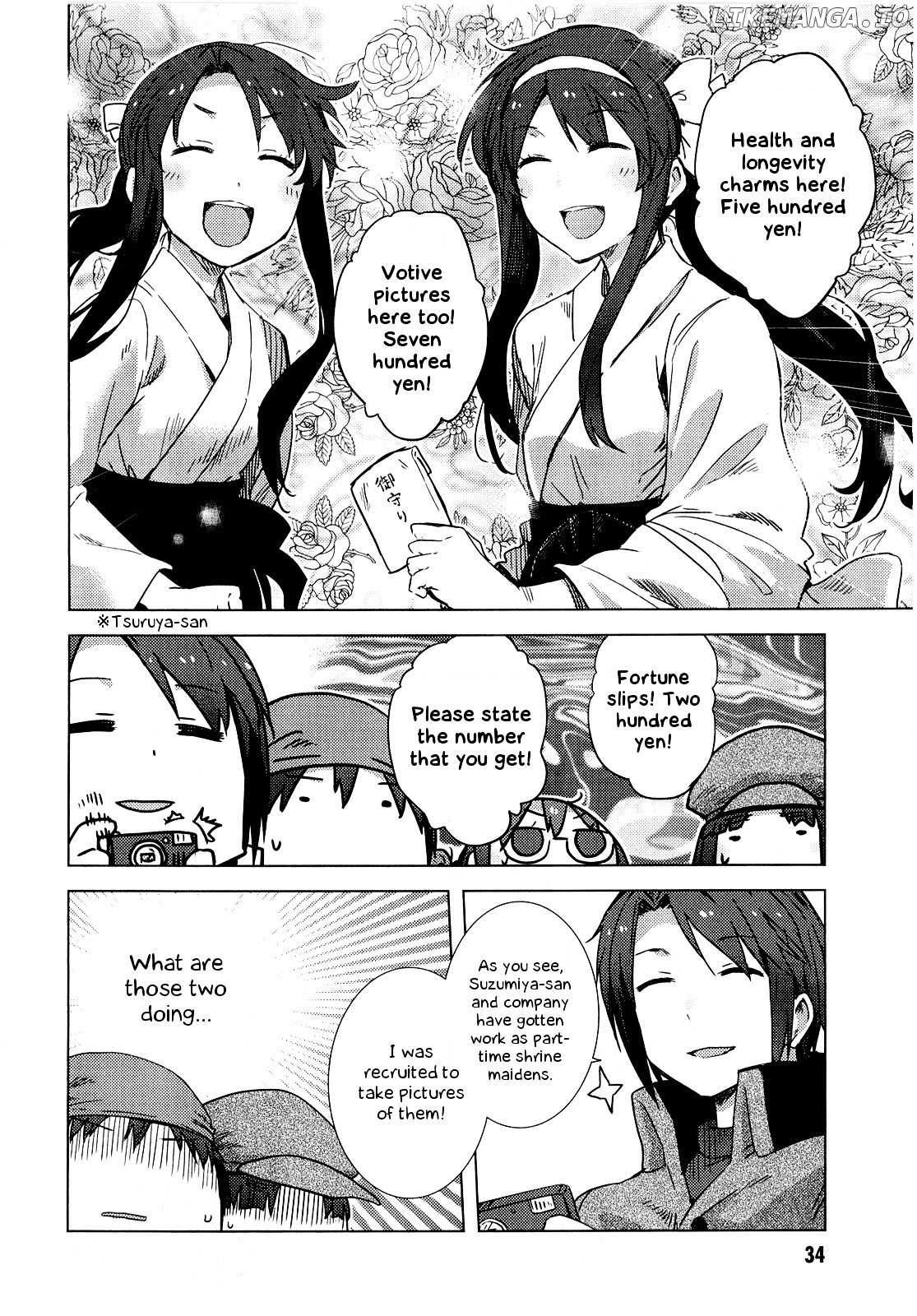 Nagato Yuki-chan no Shoushitsu chapter 59 - page 5