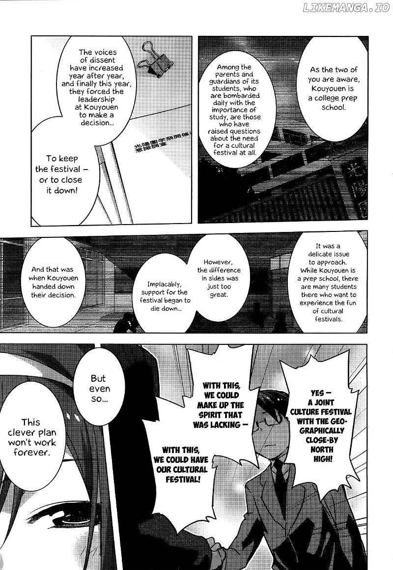 Nagato Yuki-chan no Shoushitsu chapter 41 - page 5