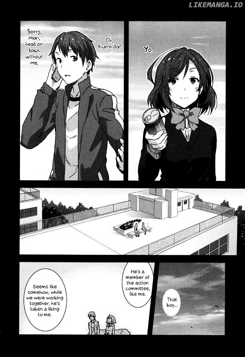 Nagato Yuki-chan no Shoushitsu chapter 44 - page 15