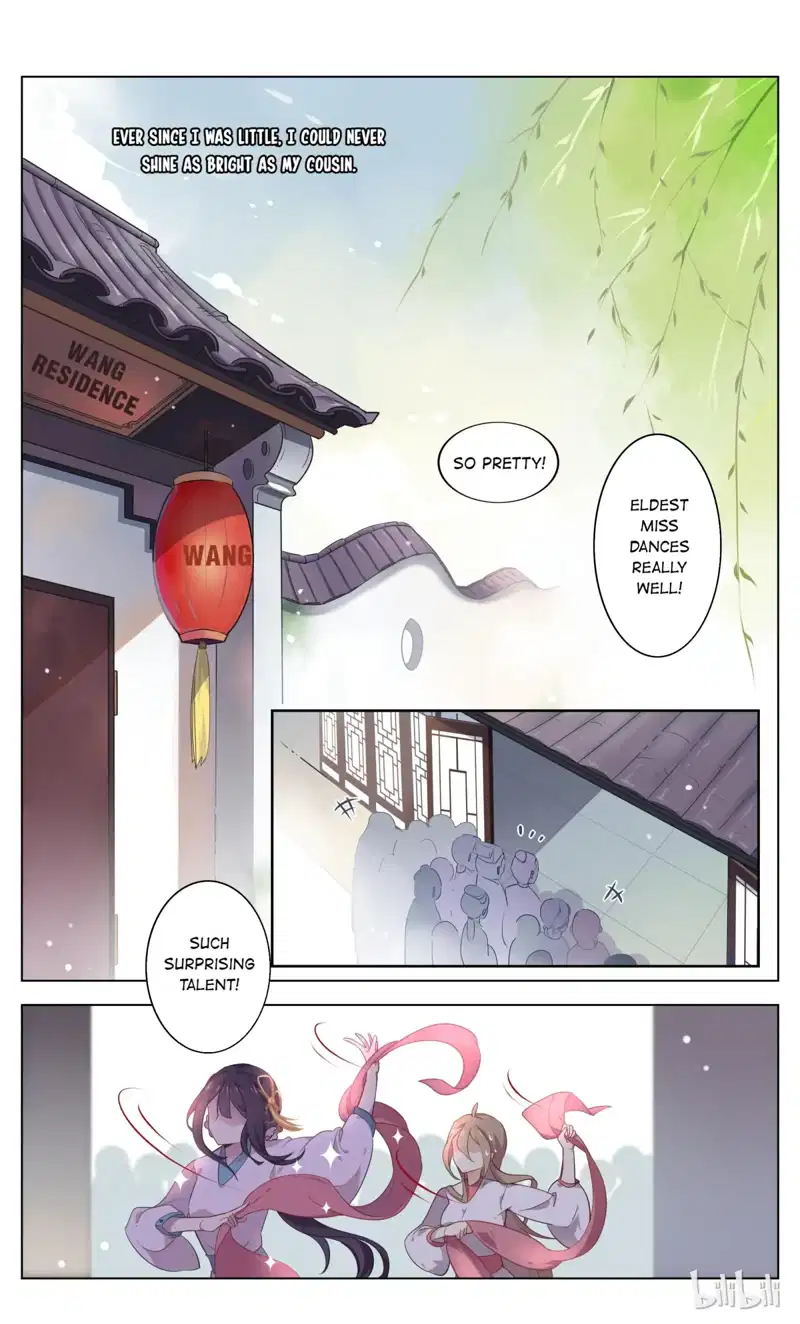 Love Me, Su Dongpo Chapter 2 - page 2