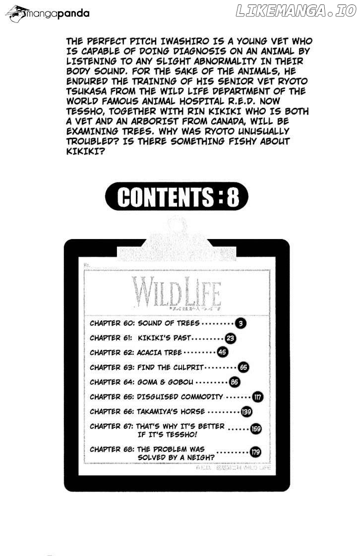 Wild Life chapter 60 - page 4