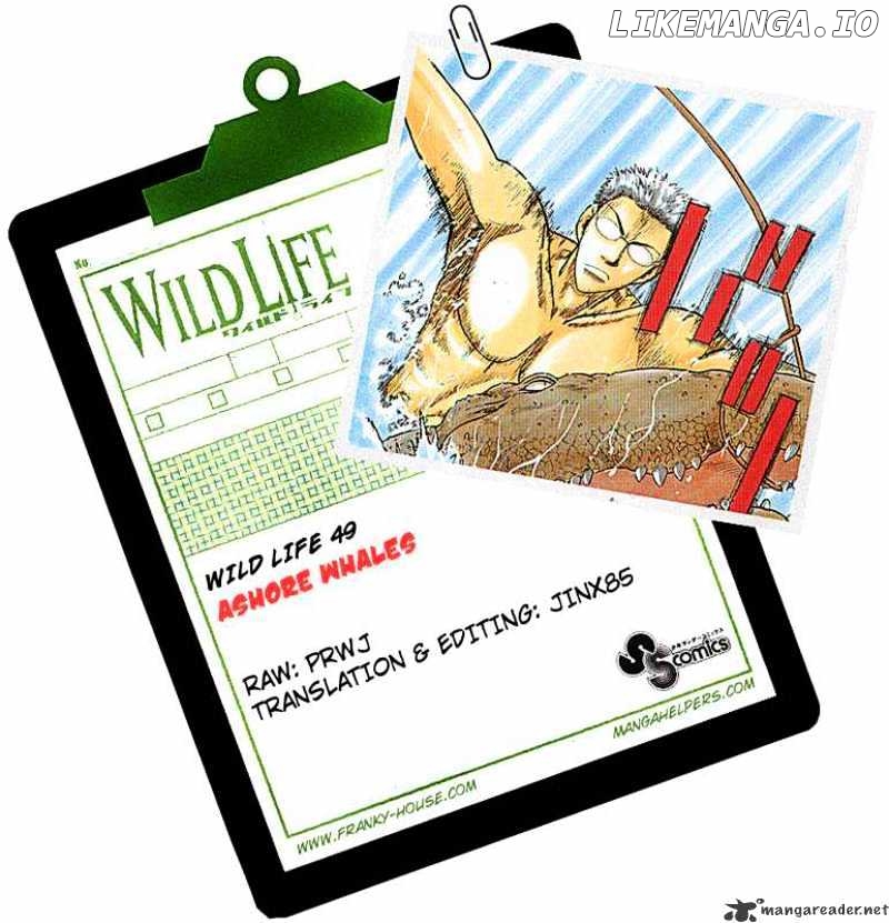 Wild Life chapter 49 - page 27