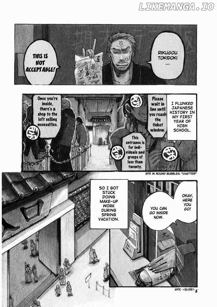 Amatsuki chapter 1 - page 6