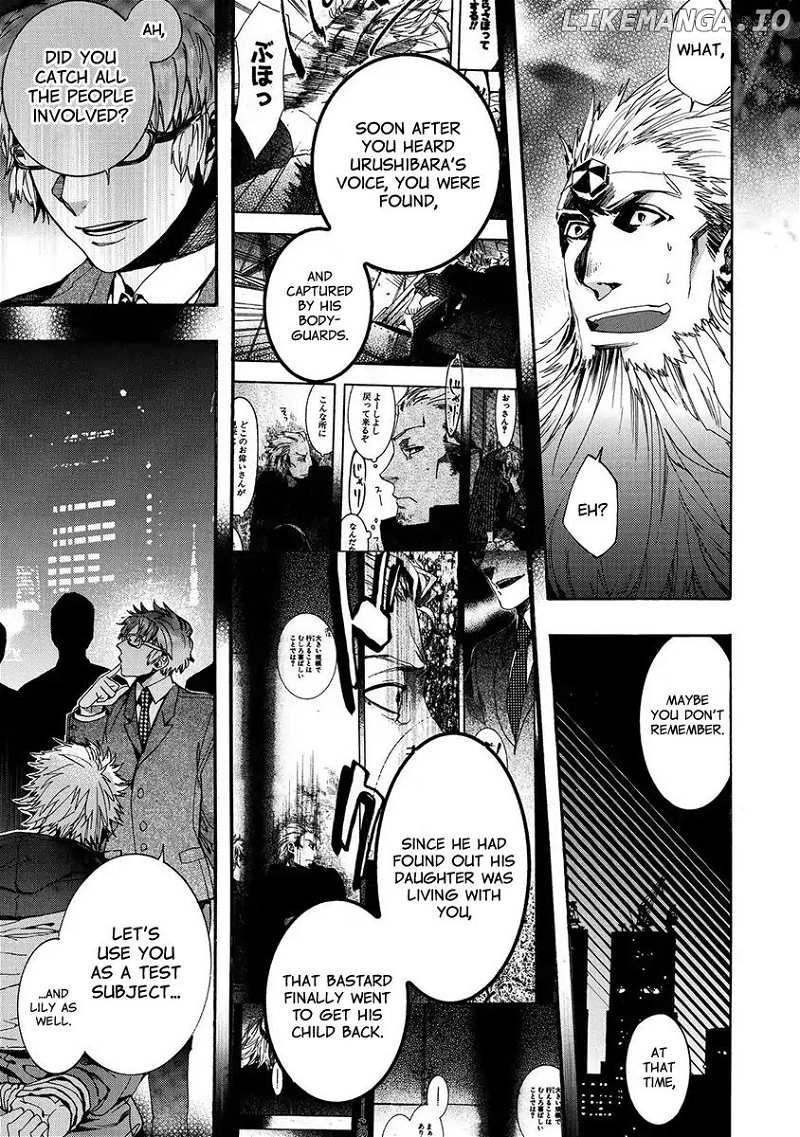 Amatsuki chapter 123 - page 14