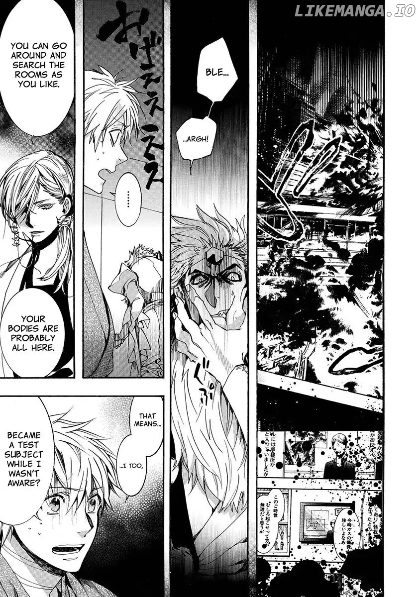 Amatsuki chapter 123 - page 16