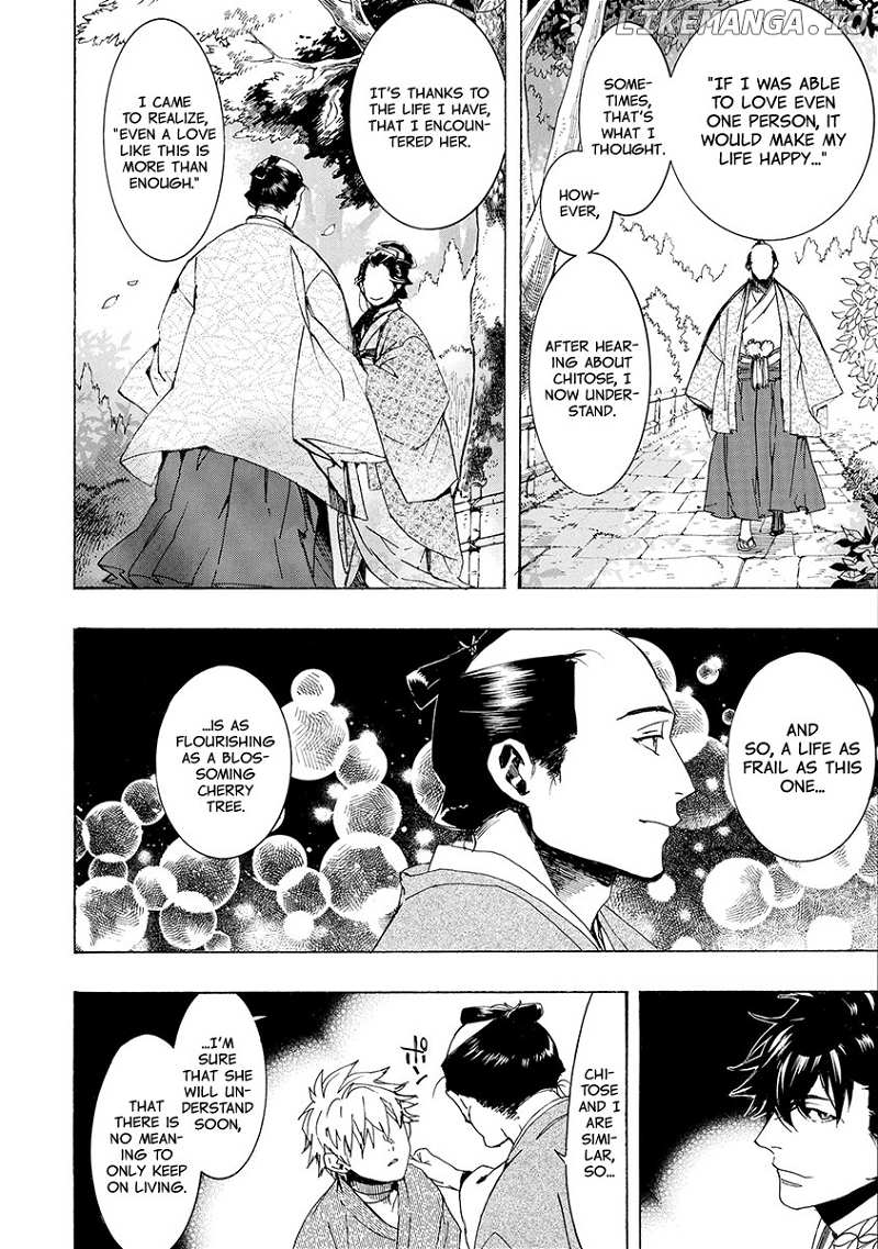 Amatsuki chapter 152 - page 7