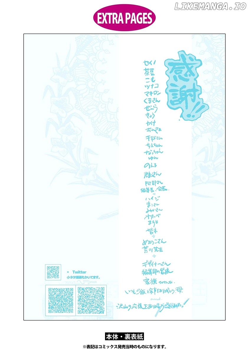 Amatsuki chapter 156 - page 31