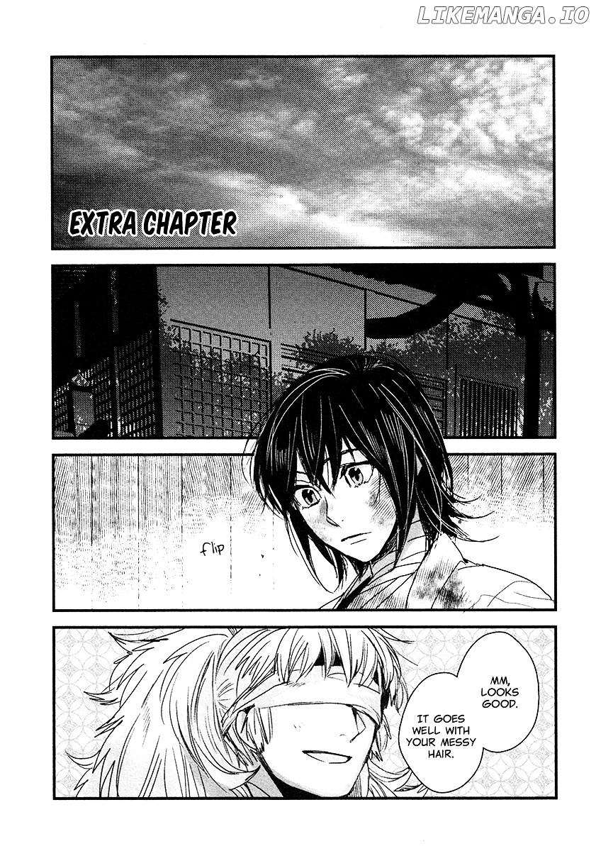 Amatsuki chapter 108.5 - page 2