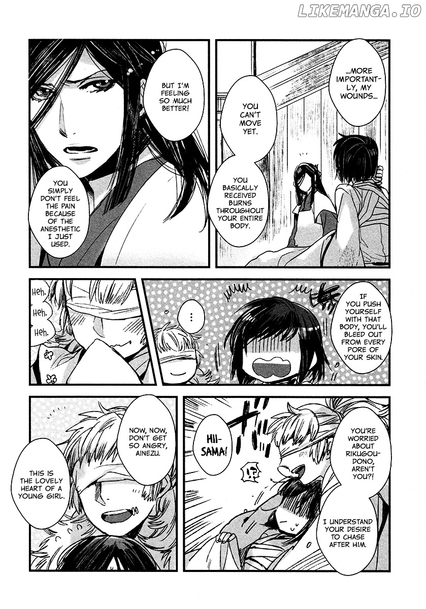 Amatsuki chapter 108.5 - page 3