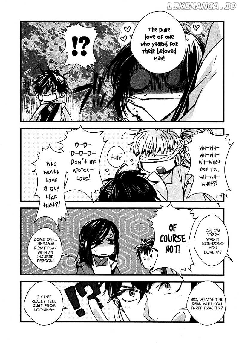 Amatsuki chapter 108.5 - page 4