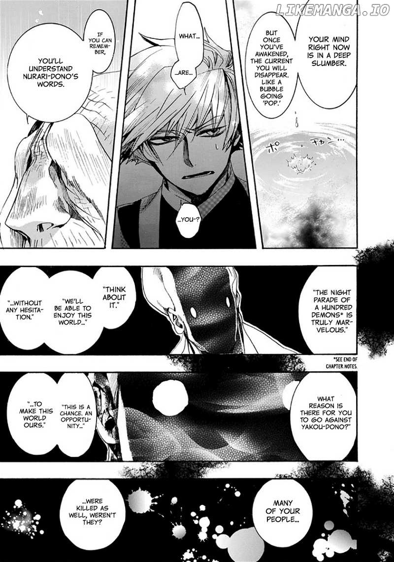 Amatsuki chapter 113 - page 6