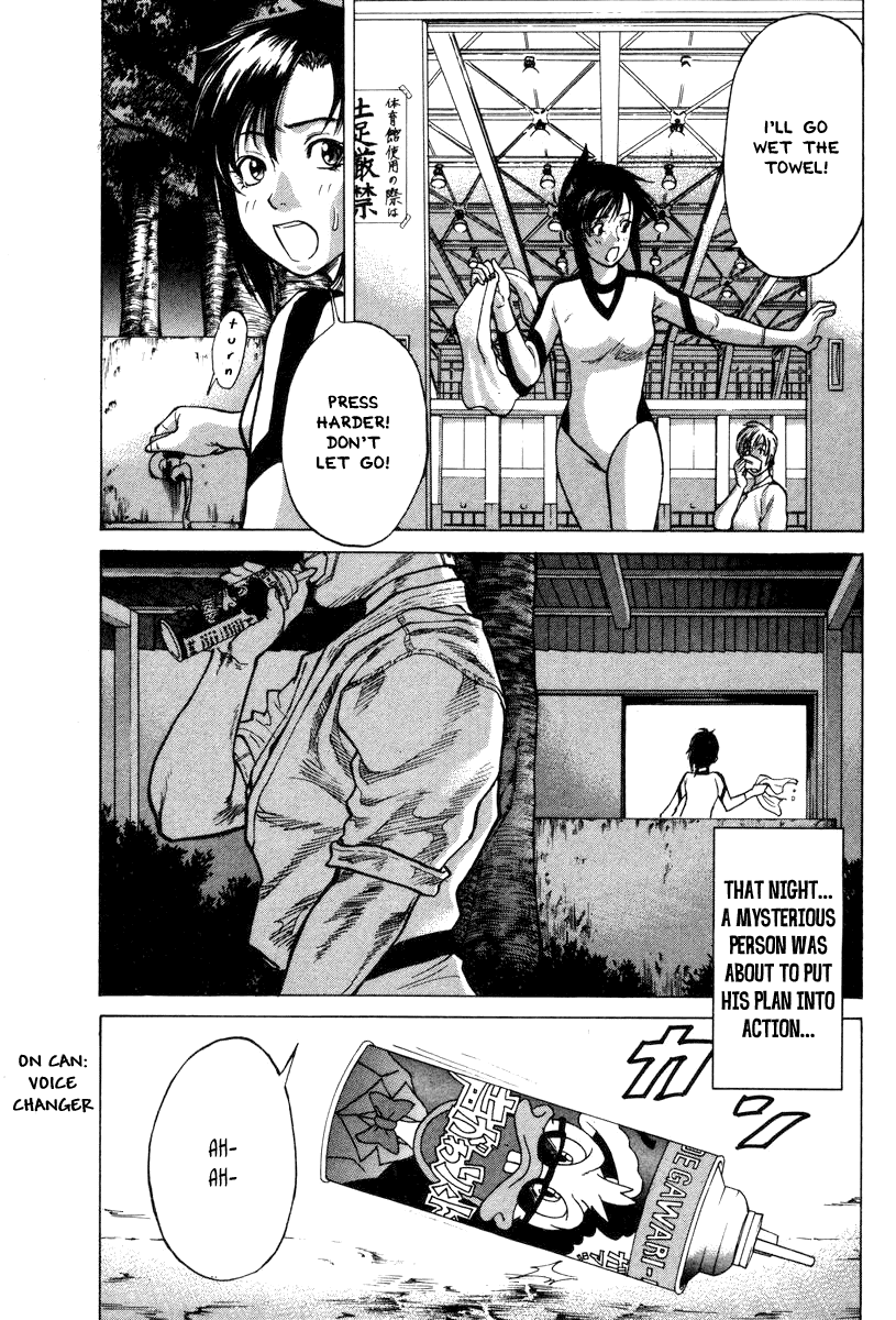 Karate Shoukoushi Kohinata Minoru Chapter 1 - page 10