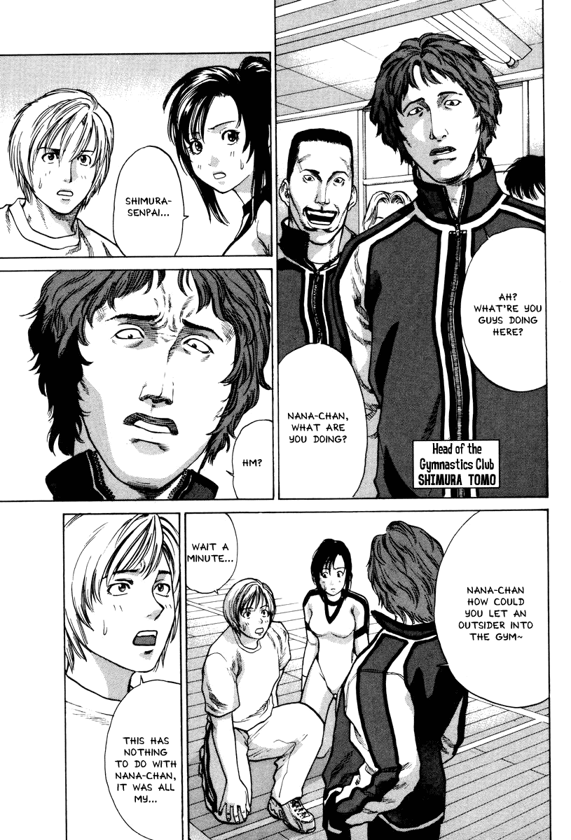 Karate Shoukoushi Kohinata Minoru Chapter 1 - page 31