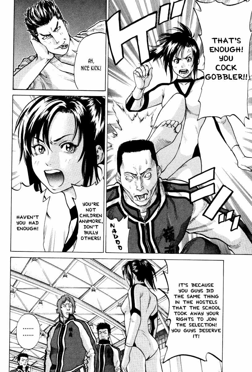 Karate Shoukoushi Kohinata Minoru Chapter 1 - page 34