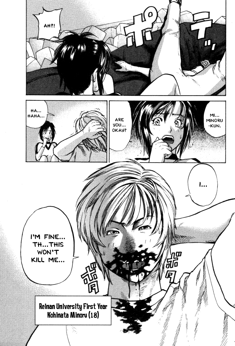 Karate Shoukoushi Kohinata Minoru Chapter 1 - page 8