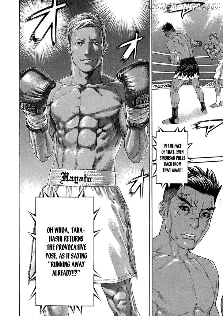 Karate Shoukoushi Kohinata Minoru Chapter 394 - page 15