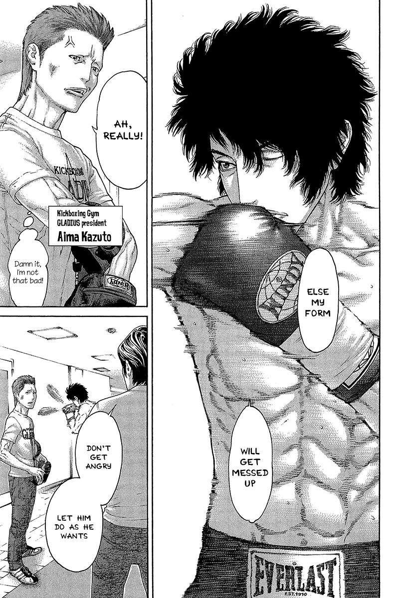 Karate Shoukoushi Kohinata Minoru Chapter 467 - page 13