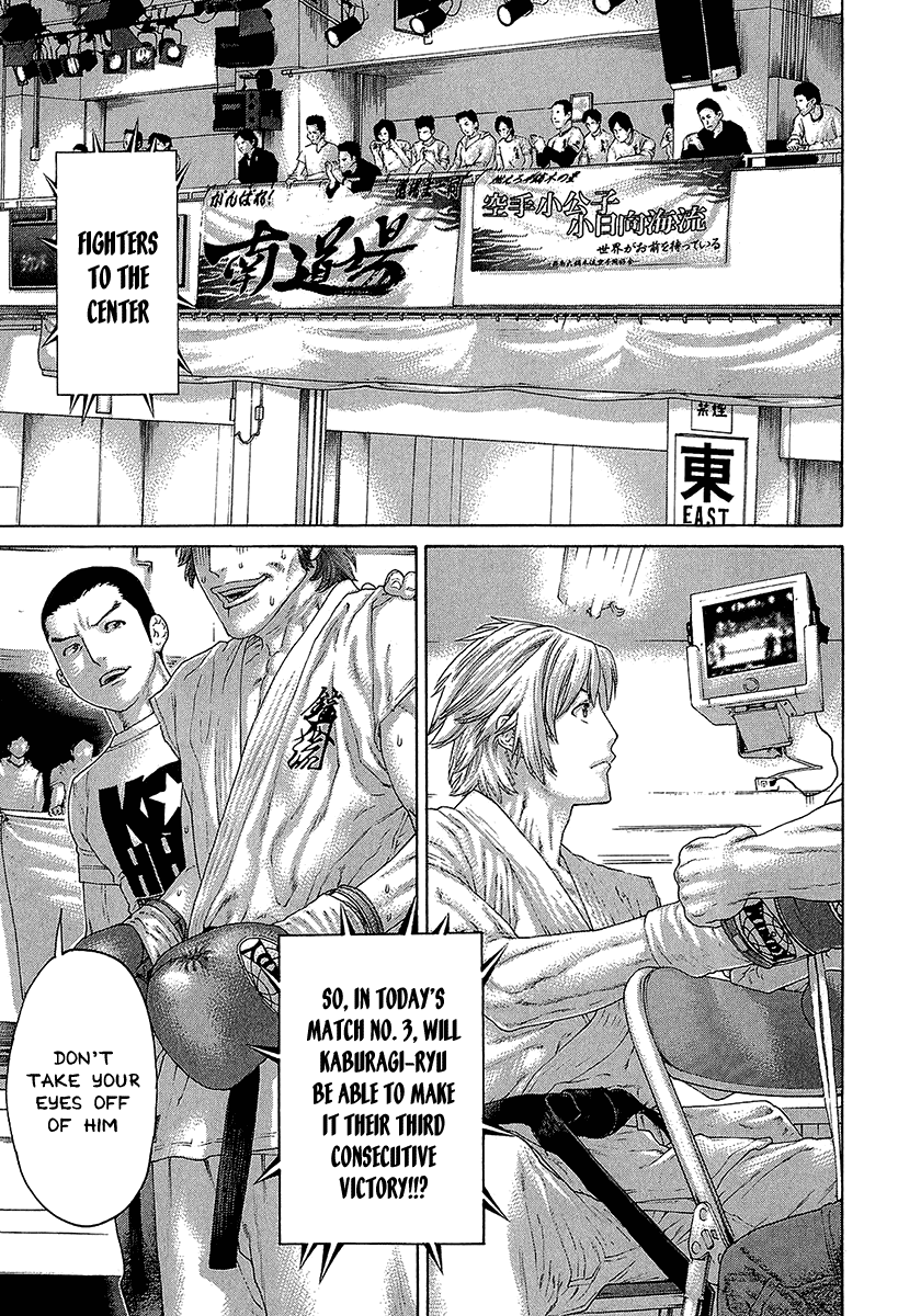 Karate Shoukoushi Kohinata Minoru Chapter 467 - page 17