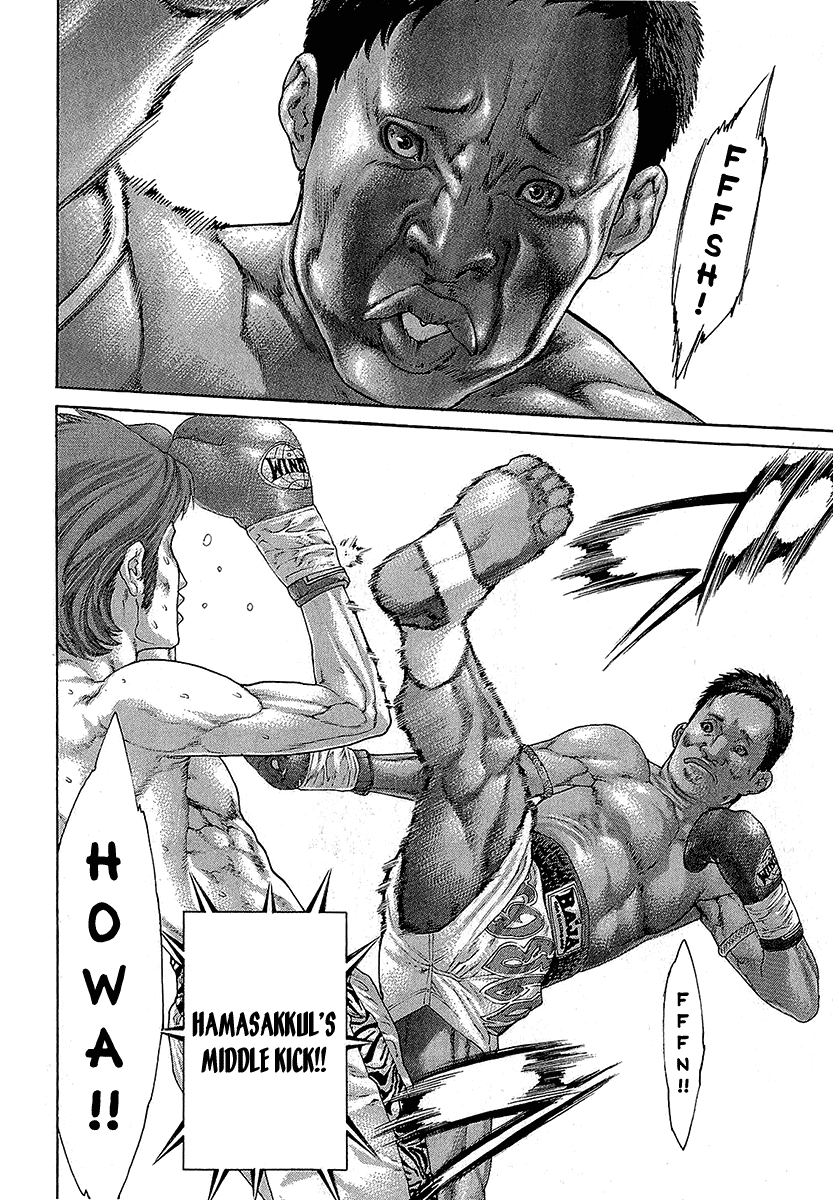 Karate Shoukoushi Kohinata Minoru Chapter 468 - page 10