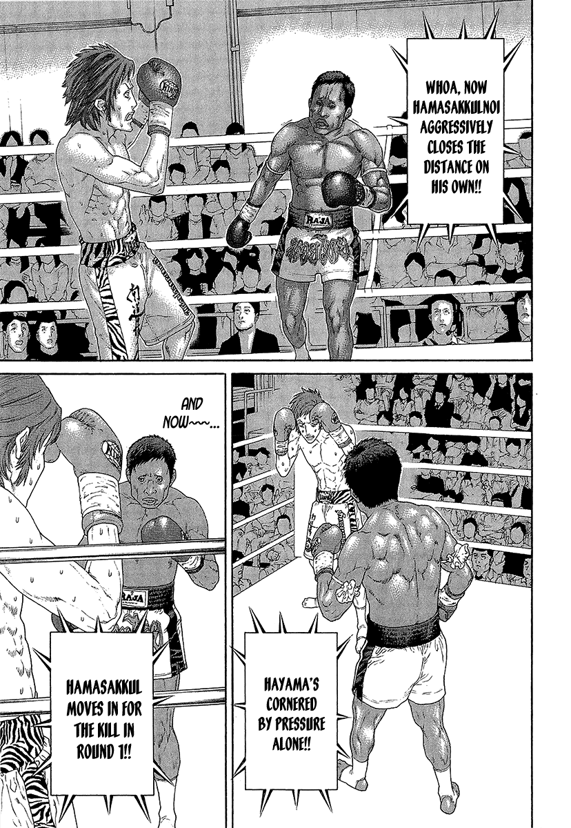 Karate Shoukoushi Kohinata Minoru Chapter 468 - page 13