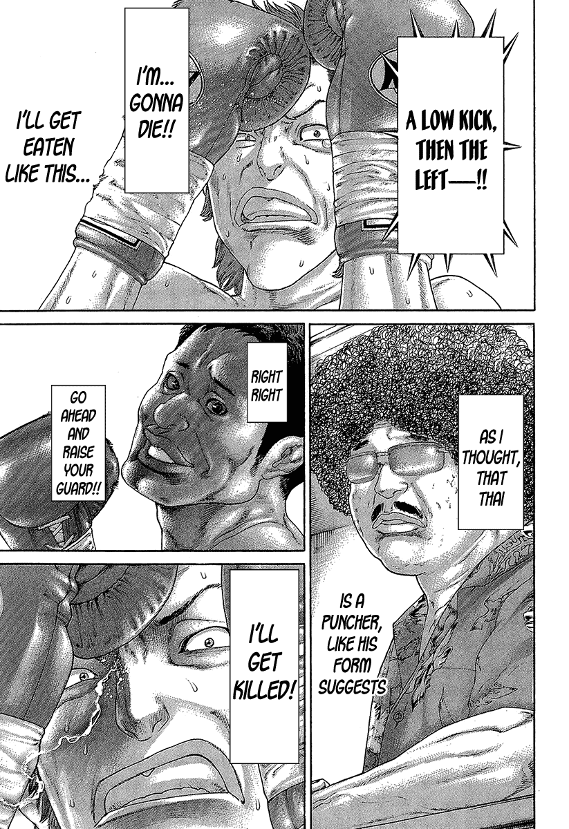 Karate Shoukoushi Kohinata Minoru Chapter 468 - page 15