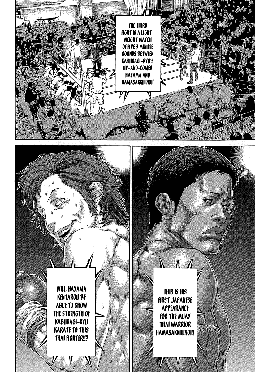 Karate Shoukoushi Kohinata Minoru Chapter 468 - page 2