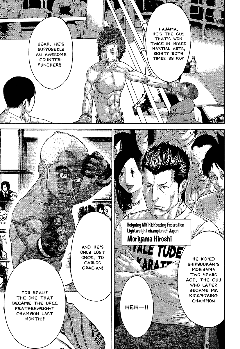 Karate Shoukoushi Kohinata Minoru Chapter 468 - page 3