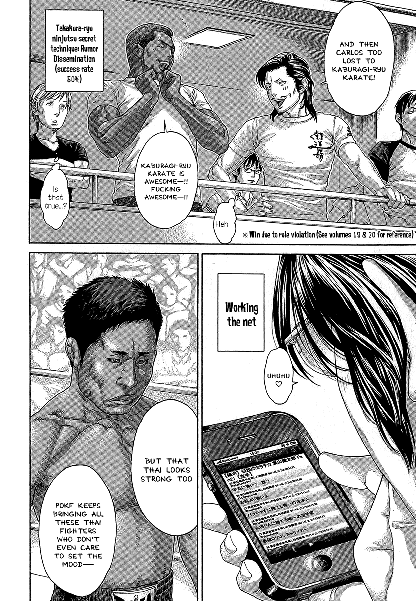 Karate Shoukoushi Kohinata Minoru Chapter 468 - page 4