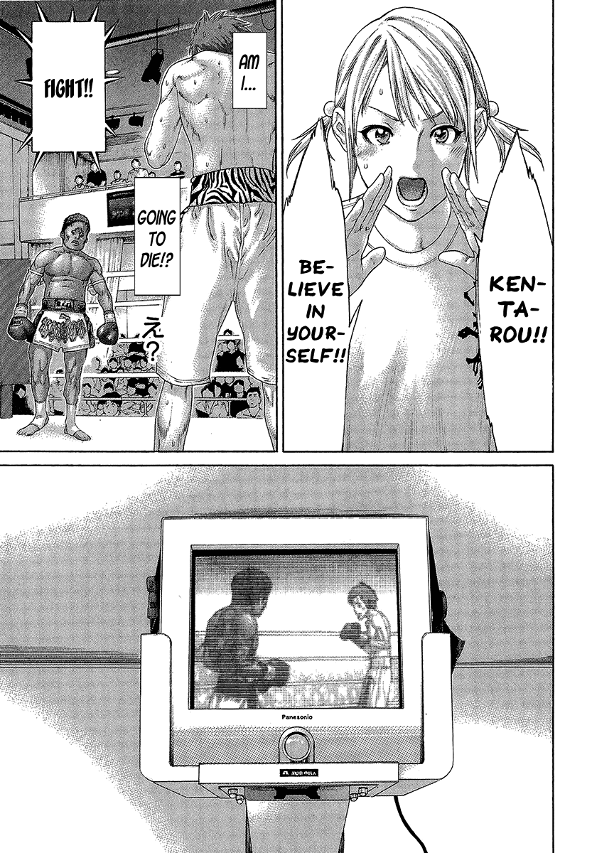 Karate Shoukoushi Kohinata Minoru Chapter 468 - page 7