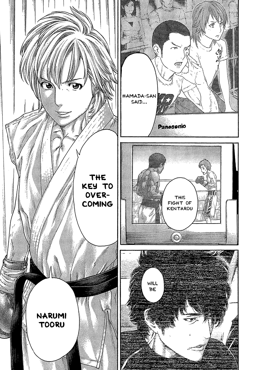 Karate Shoukoushi Kohinata Minoru Chapter 468 - page 9