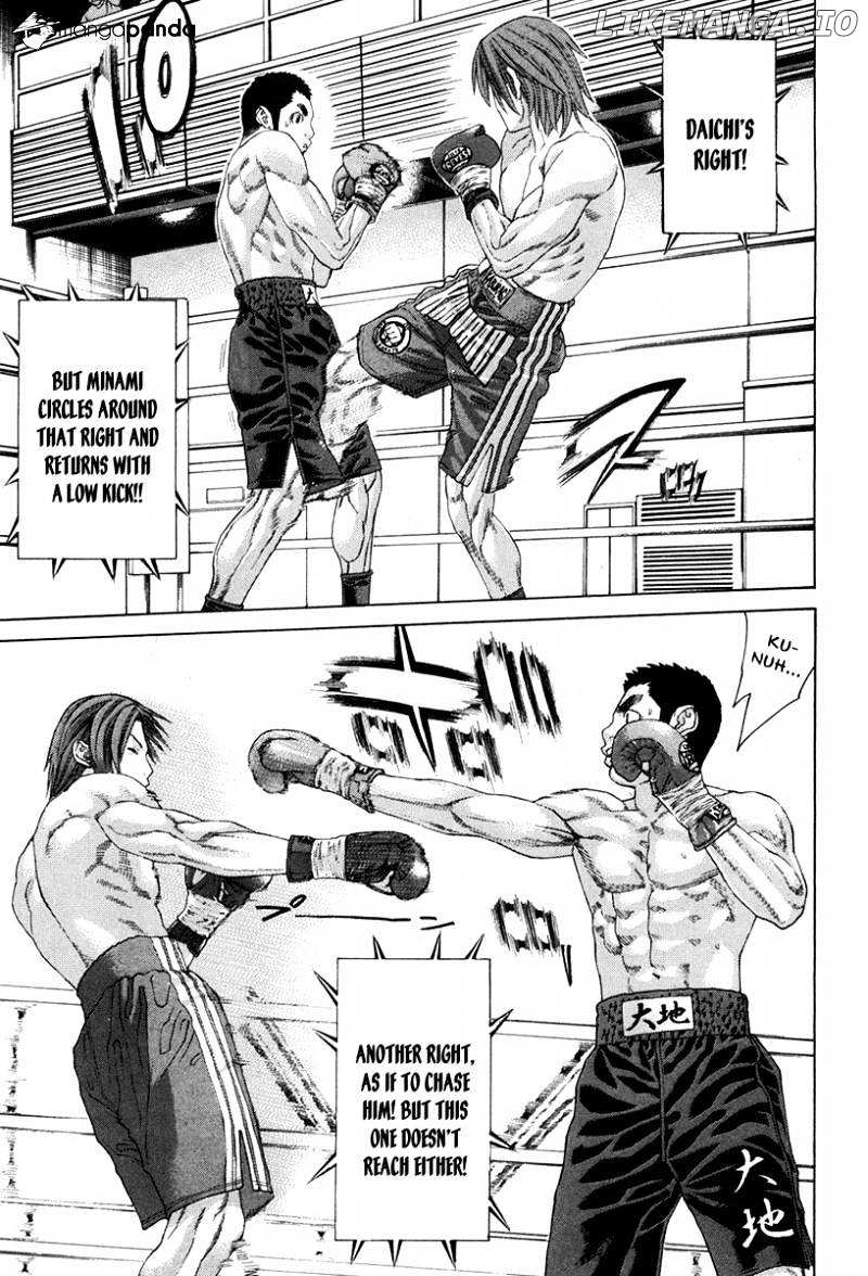 Karate Shoukoushi Kohinata Minoru Chapter 350 - page 5