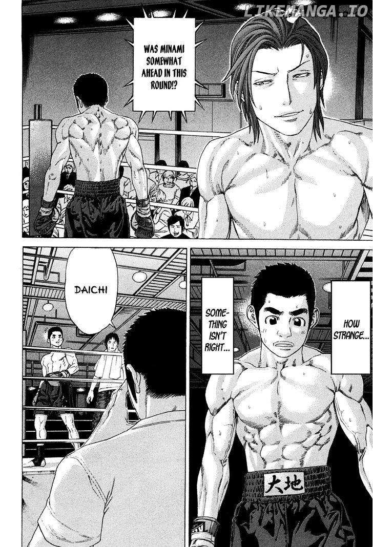 Karate Shoukoushi Kohinata Minoru Chapter 351 - page 11