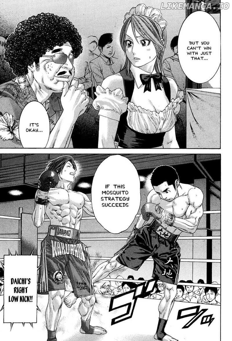 Karate Shoukoushi Kohinata Minoru Chapter 352 - page 17