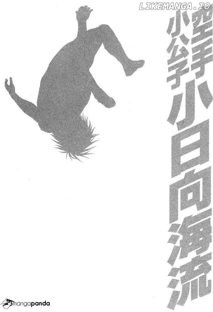 Karate Shoukoushi Kohinata Minoru Chapter 352 - page 20