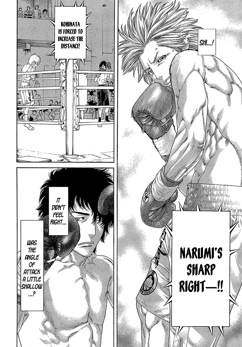 Karate Shoukoushi Kohinata Minoru Chapter 471 - page 15