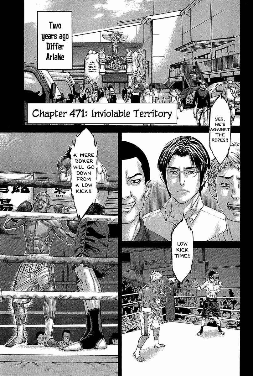 Karate Shoukoushi Kohinata Minoru Chapter 471 - page 2