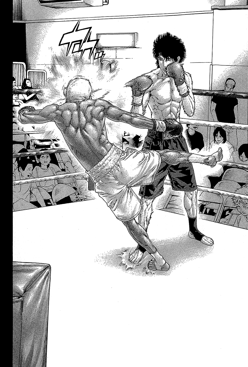 Karate Shoukoushi Kohinata Minoru Chapter 471 - page 3