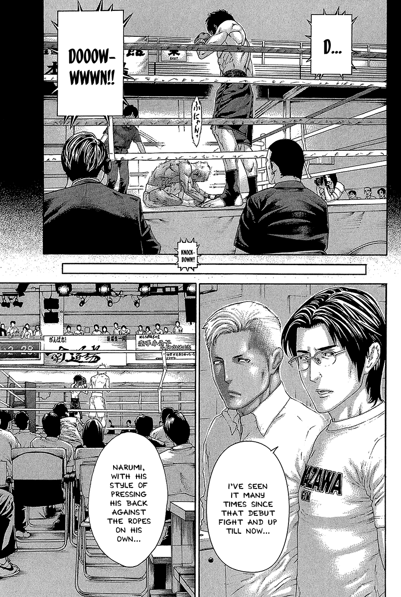 Karate Shoukoushi Kohinata Minoru Chapter 471 - page 4