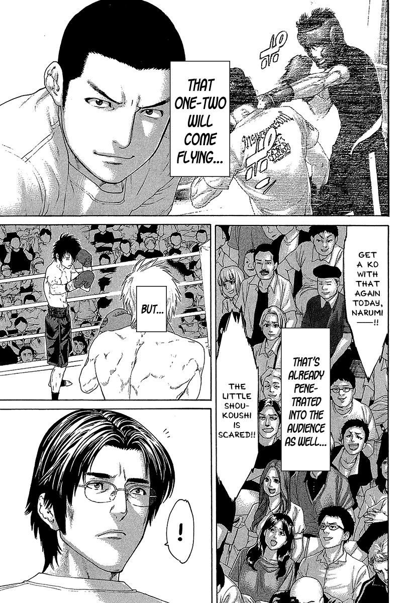 Karate Shoukoushi Kohinata Minoru Chapter 471 - page 6