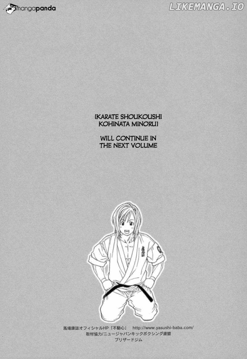 Karate Shoukoushi Kohinata Minoru Chapter 399 - page 19