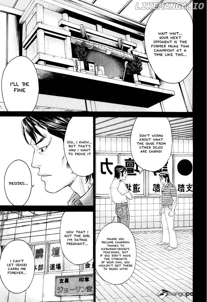 Karate Shoukoushi Kohinata Minoru Chapter 354 - page 17