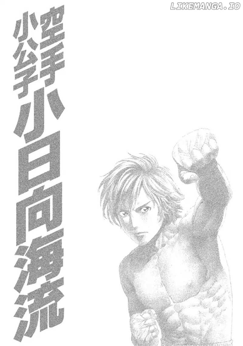 Karate Shoukoushi Kohinata Minoru Chapter 473 - page 26