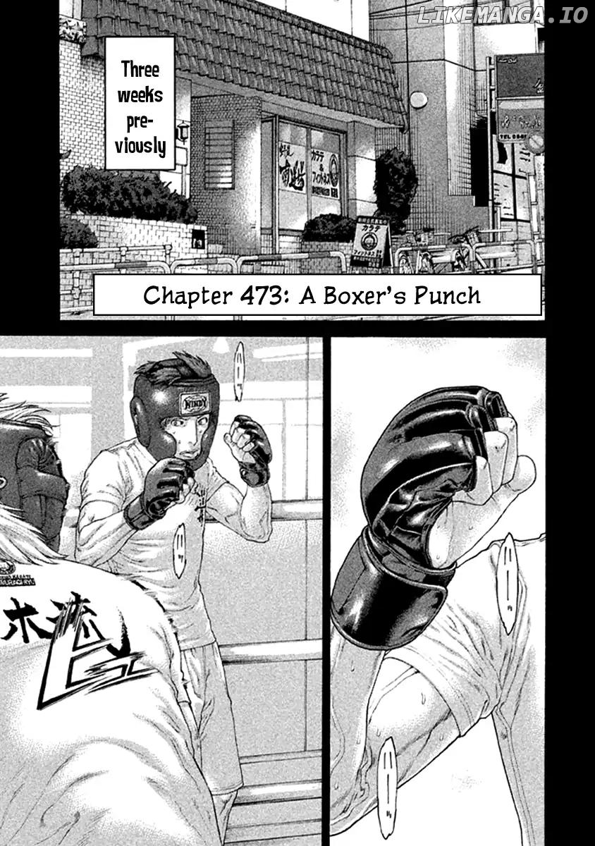 Karate Shoukoushi Kohinata Minoru Chapter 473 - page 7