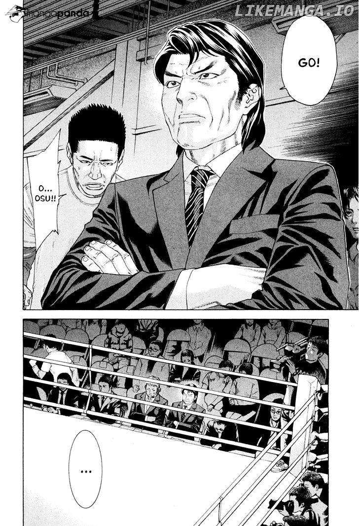 Karate Shoukoushi Kohinata Minoru Chapter 358 - page 3