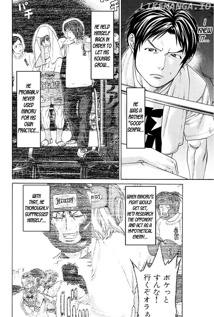 Karate Shoukoushi Kohinata Minoru Chapter 369 - page 16